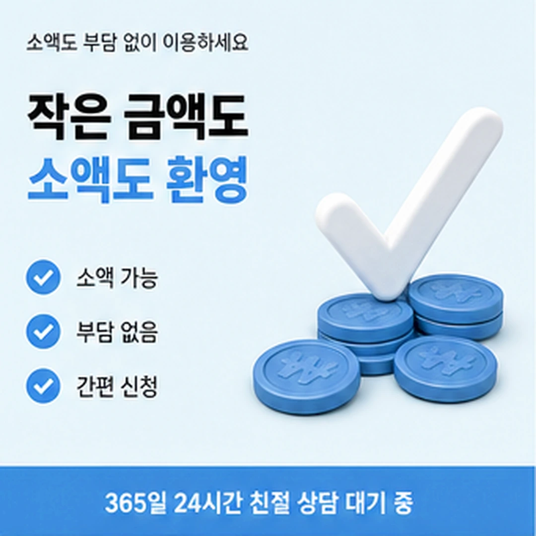 다음머니 카드현금화업체 상호 묻기 안내 배너