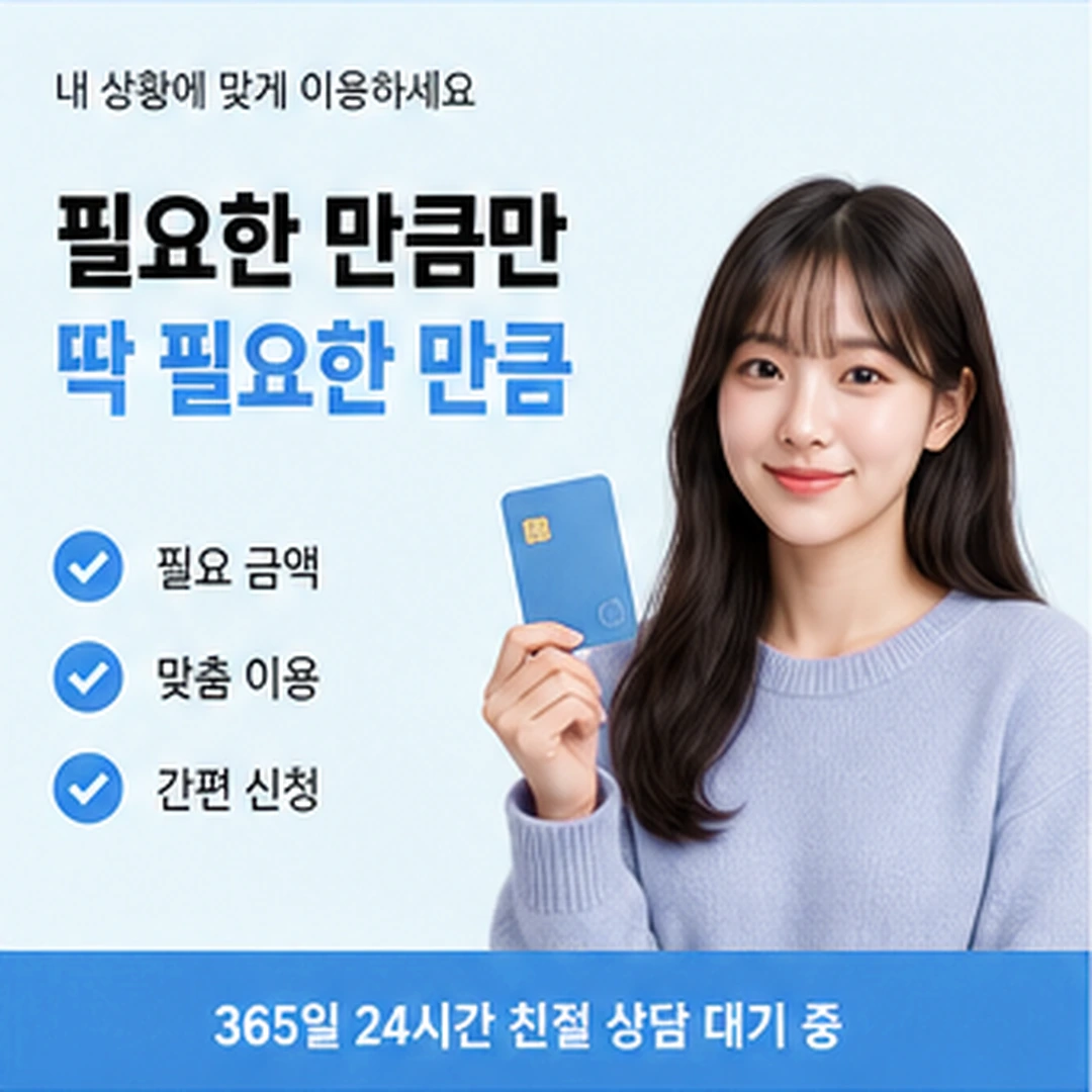 다음머니 카드현금화업체 창구 대조하기 안내 배너