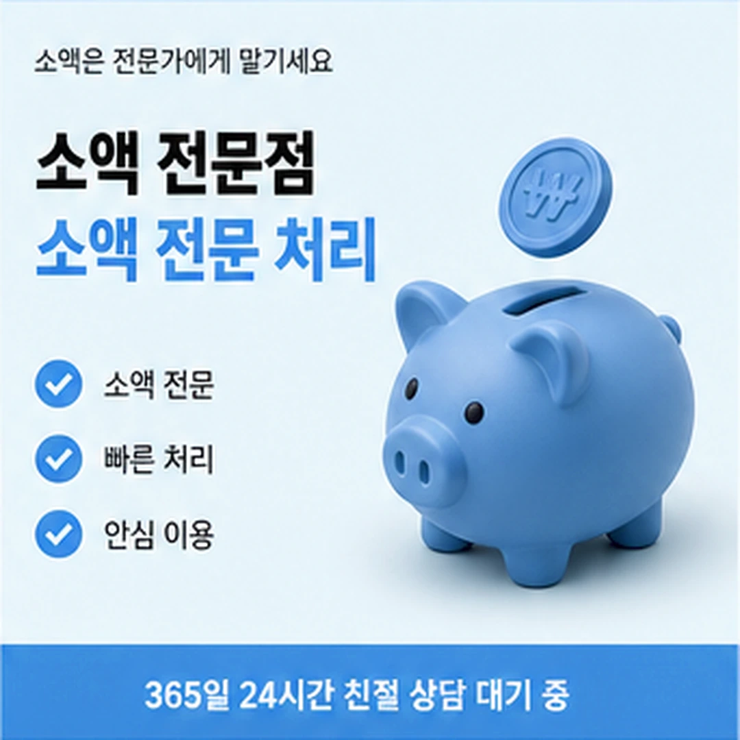 다음머니 카드현금화업체 설명 대조하기 안내 배너