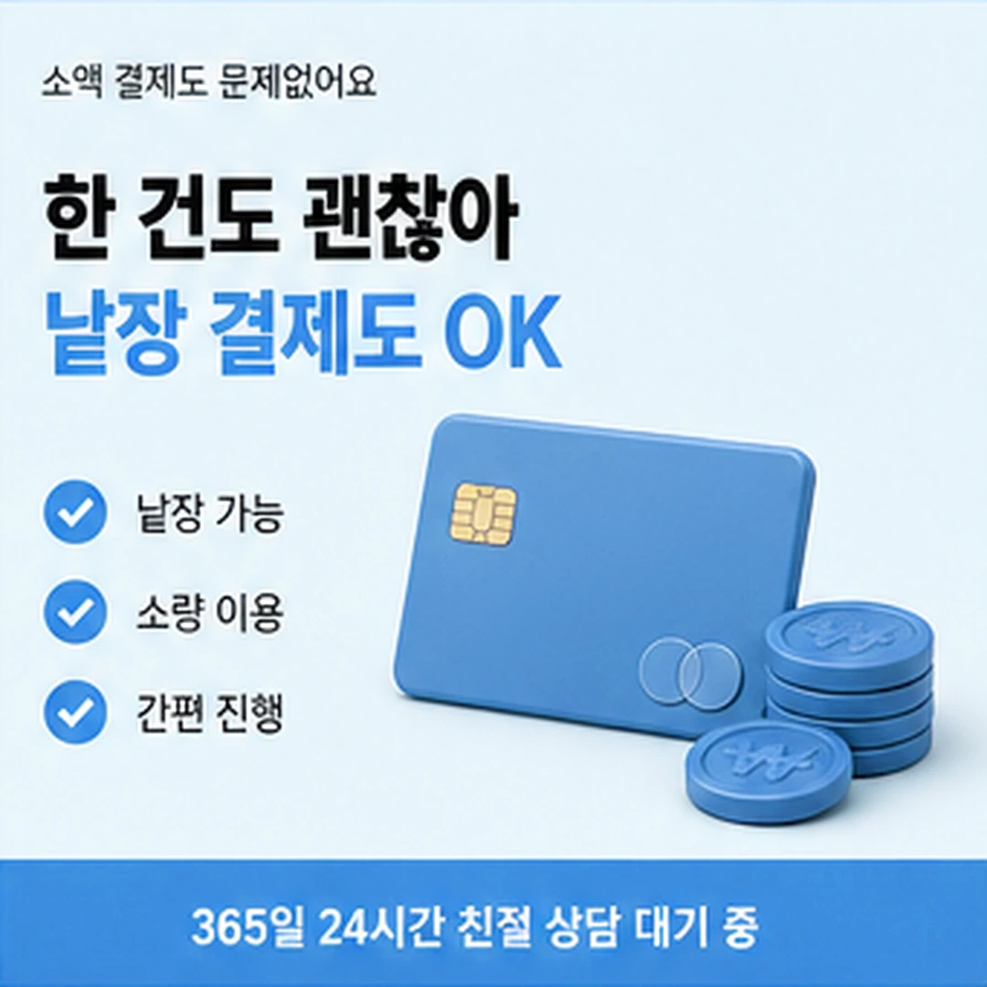 다음머니 카드현금화업체 같은 주체인지 보기 안내 배너