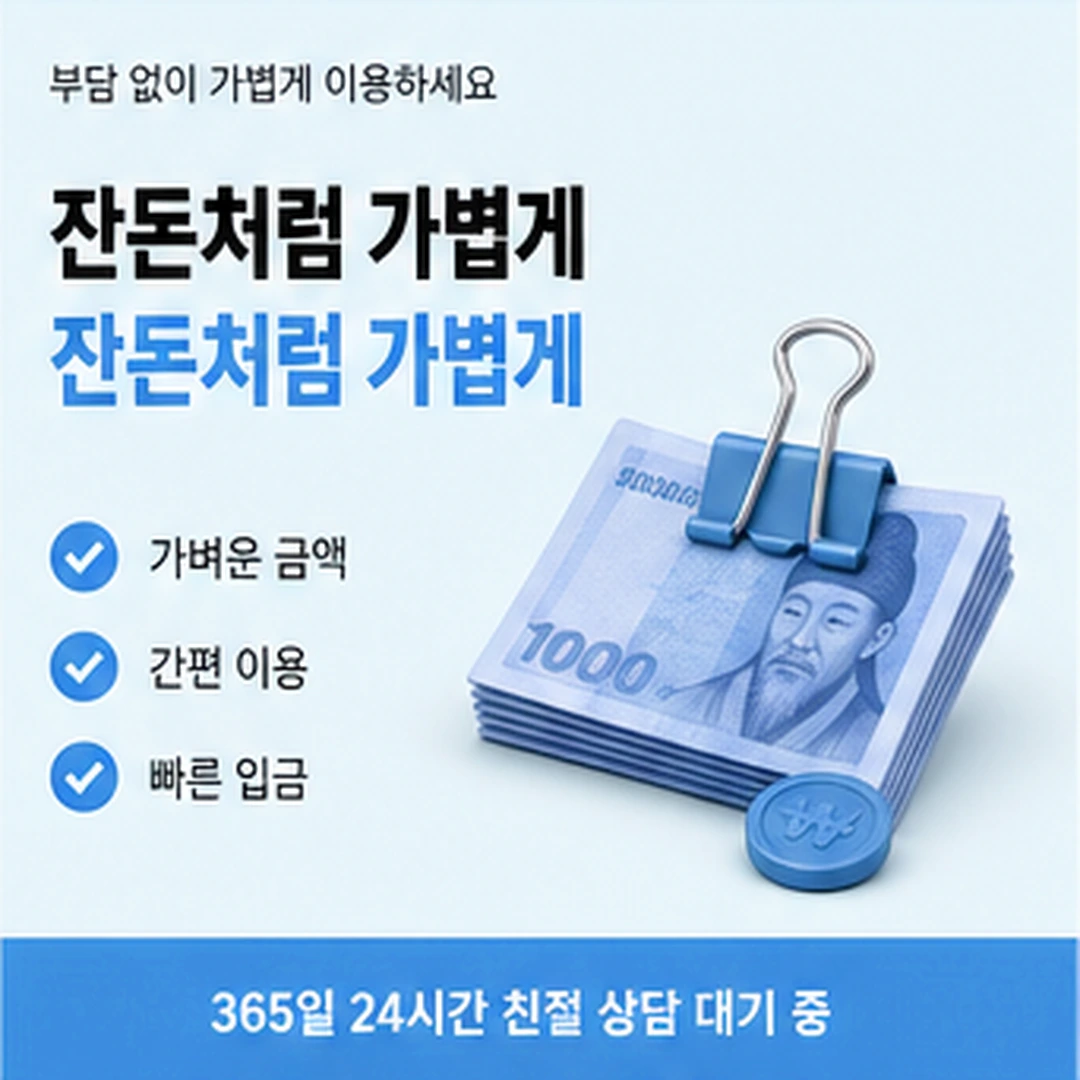 다음머니 카드현금화업체 기록으로 되묻기 안내 배너