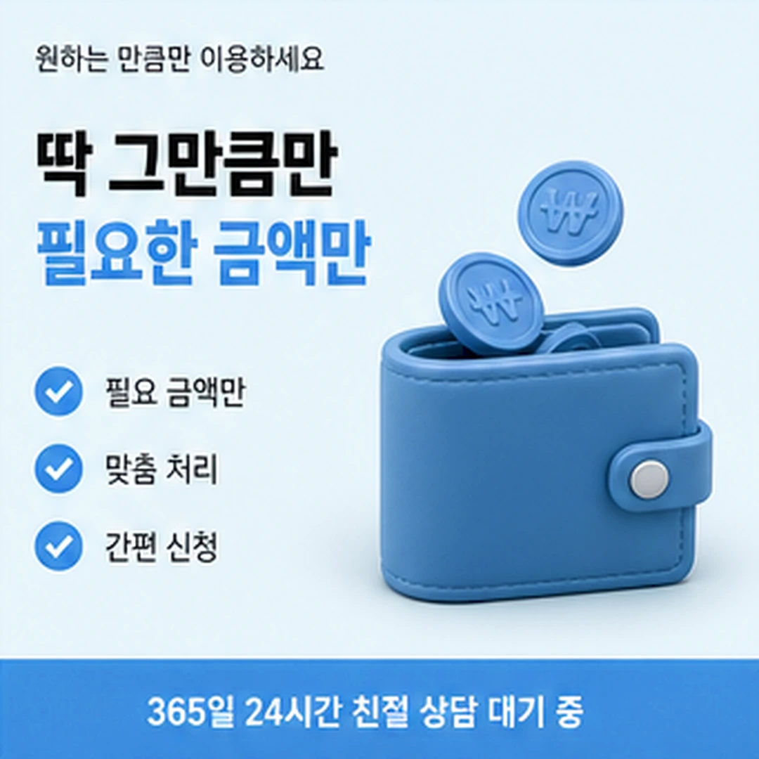 다음머니 카드현금화업체 확인 뒤 순서 안내 배너